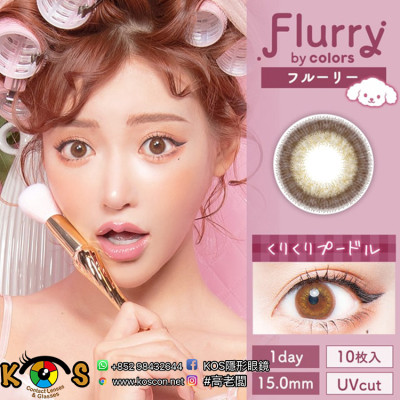 Flurry 1 Day Kurikuri Poodle フルーリー くりくりプードル